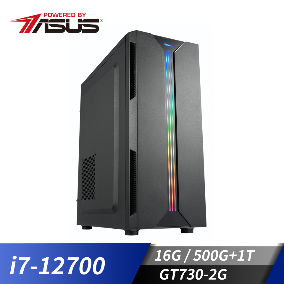 華碩平台[海風戰士]i7十二核獨顯SSD電腦(i7-12700/B660M/16G/GT730/500G+1T)