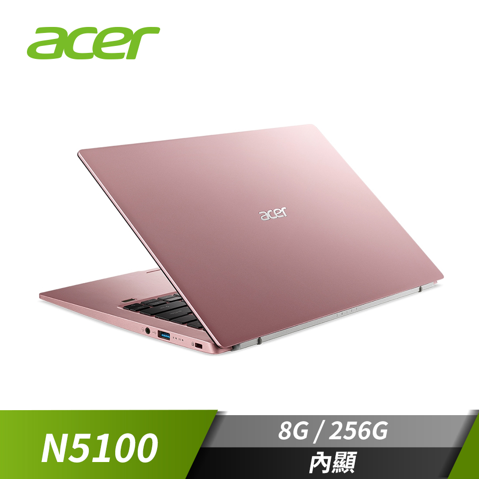 宏碁 ACER Swift 1 筆記型電腦 14&#034;(N5100&#47;8G&#47;256G&#47;W11)粉