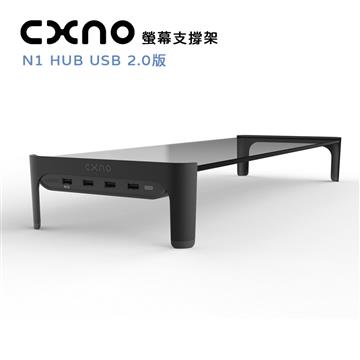 CXNO 支撐架