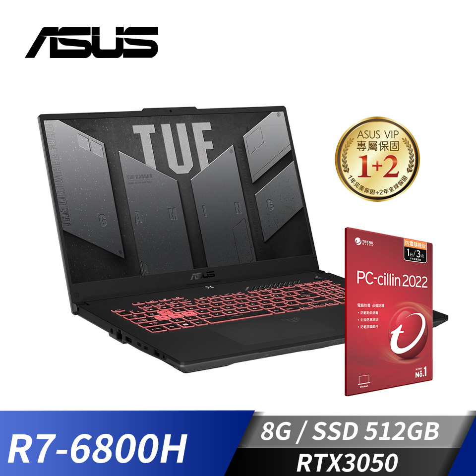 [附PC防毒]華碩 ASUS TUF A17 電競筆電 17.3"(R7-6800H/8G/512G/RTX3050/W11)