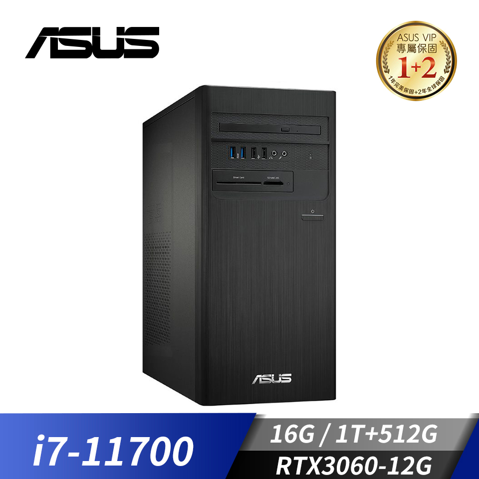 華碩 ASUS 桌上型電腦(i7-11700/16G/1T+512G/RTX3060/W11)