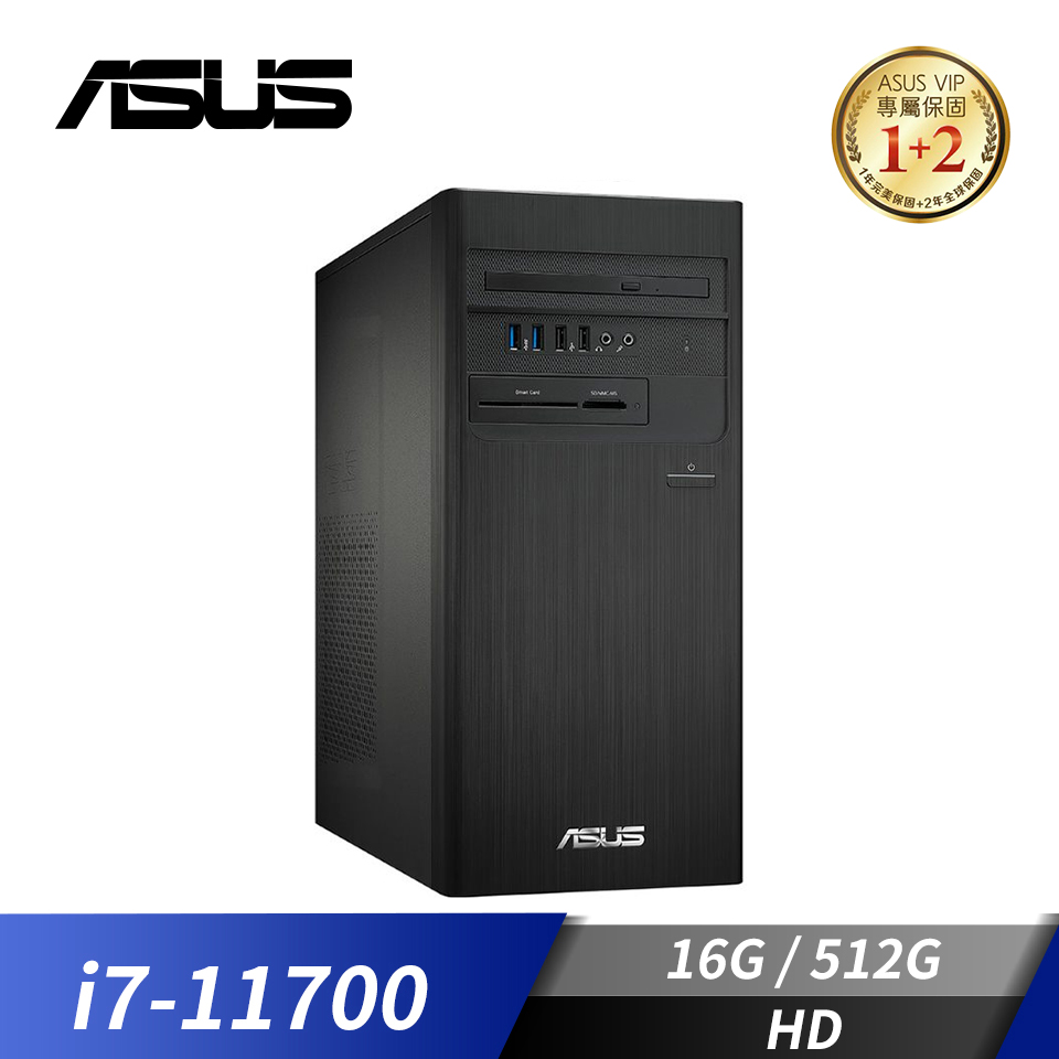 華碩 ASUS 桌上型電腦(i7-11700/16G/512G/HD/W11)