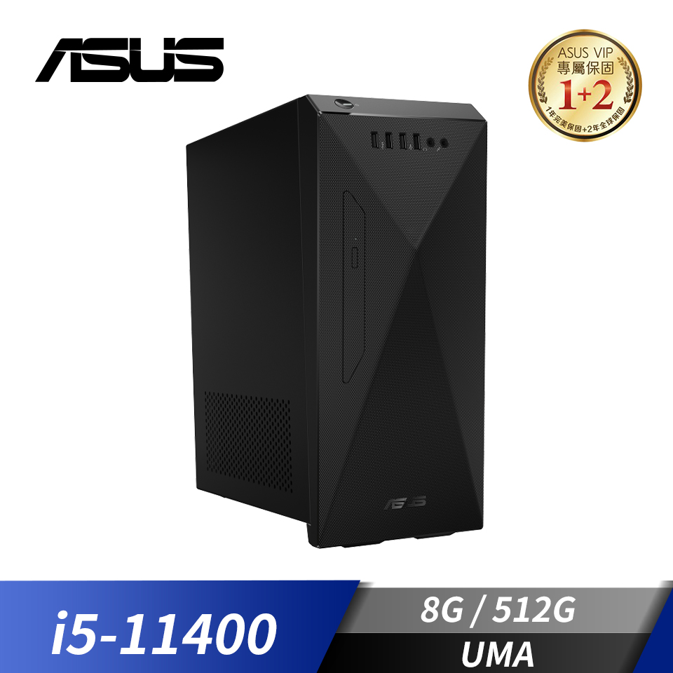 華碩 ASUS 桌上型電腦(i5-11400/8G/512G/W11)