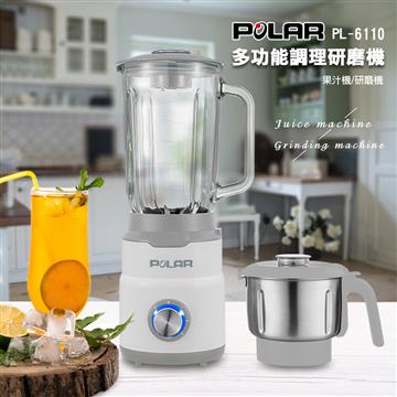 普樂POLAR多功能調理研磨機