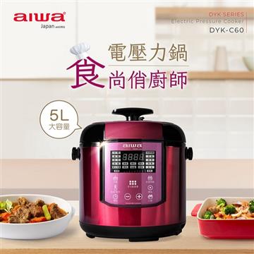 aiwa 5L智能壓力鍋