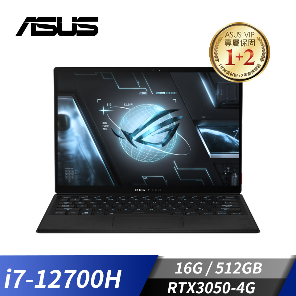 華碩 ASUS ROG Flow Z13 電競筆記型電腦 13.4" (i7-12700H/16GB/512GB/RTX3050-4G/W11)