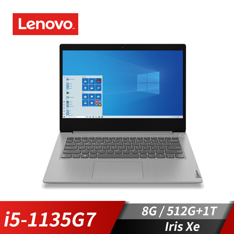【改裝機】聯想 Lenovo IdeaPad 筆記型電腦 14"(i5-1135G7/8G/512G+1T/Iris Xe/W11)灰(硬碟升級版)