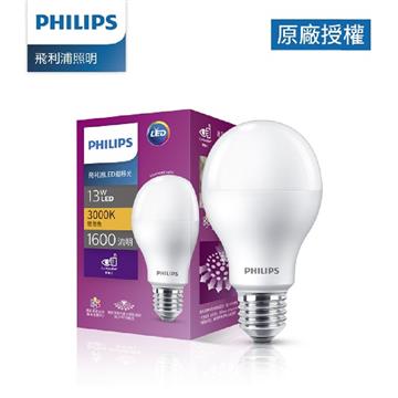 【3入組】飛利浦LED超極光真彩版13W球燈泡-燈泡色