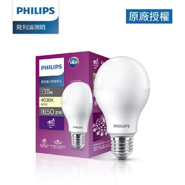 【3入組】飛利浦LED超極光真彩版13W球燈泡-自然光
