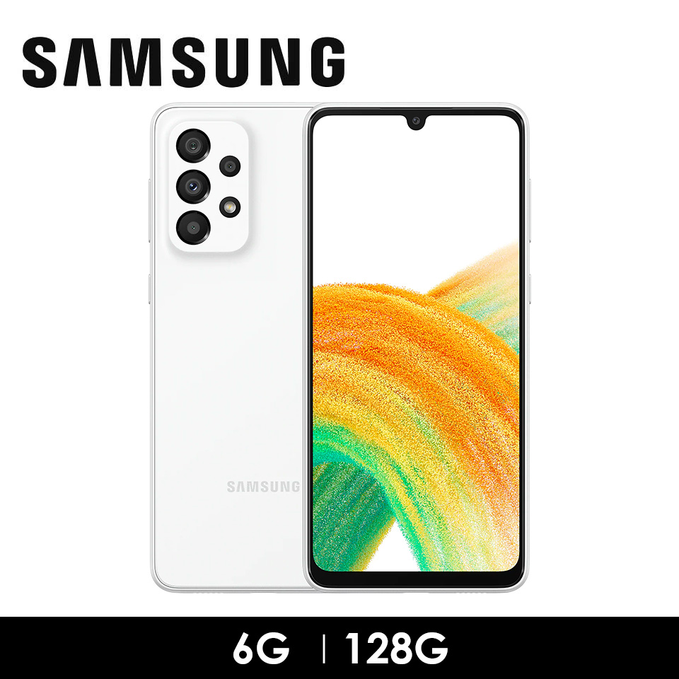 SAMSUNG Galaxy A33 5G 6G&#47;128G 沁白豆豆