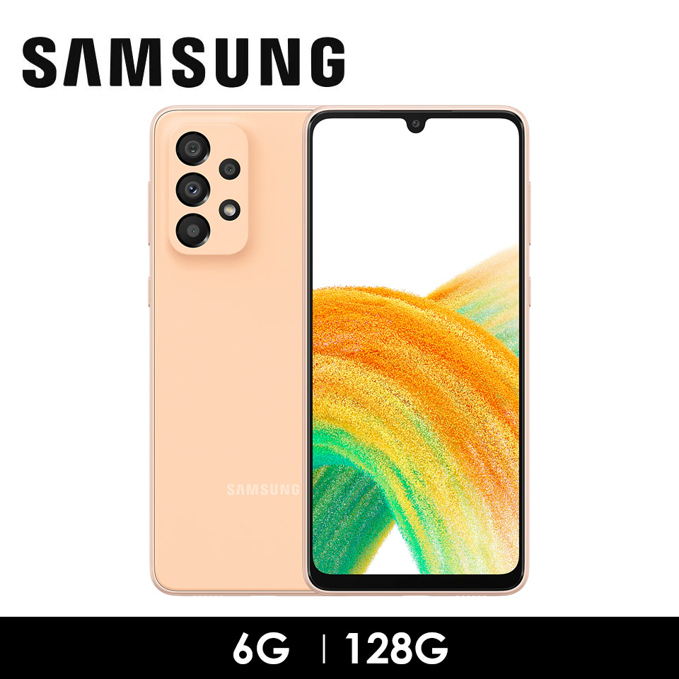 SAMSUNG Galaxy A33 5G 6G&#47;128G 蜜桃豆豆