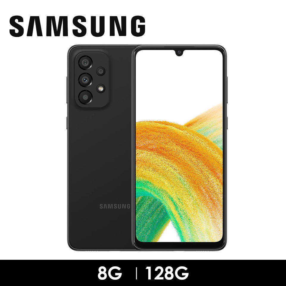 SAMSUNG Galaxy A33 5G 8G/128G 潮黑豆豆