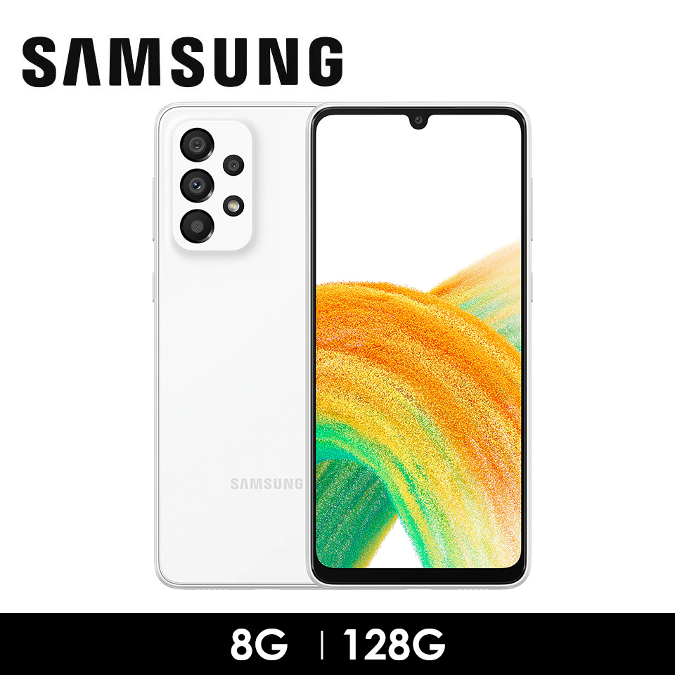 SAMSUNG Galaxy A33 5G 8G&#47;128G 沁白豆豆
