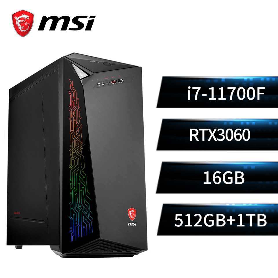 微星 MSI MAG Infinite 桌上型主機 (i7-11700F/16GB/512GB+1TB/RTX3060-12G/W11 pro)