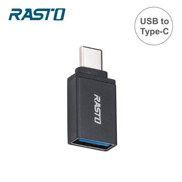 RASTO RX59 USB 轉Type-C鋁製轉接頭