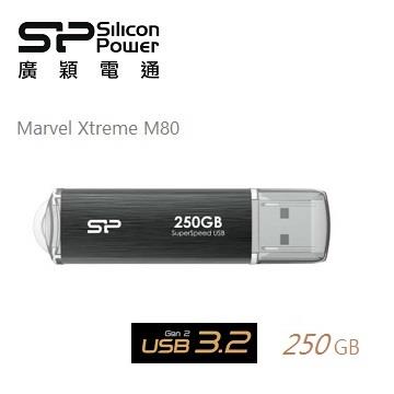 廣穎 Marvel M80 250G(灰)隨身碟