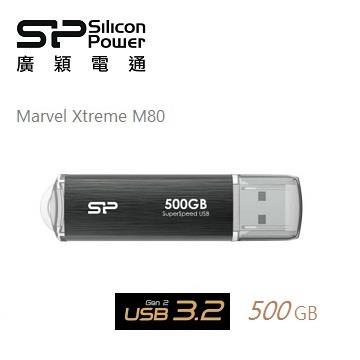 廣穎 Marvel M80 500G(灰)隨身碟