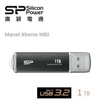 廣穎 Marvel M80 1TB(灰)隨身碟