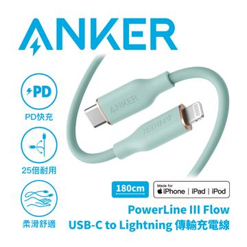 ANKER C to L糖果快充線 1.8M-綠