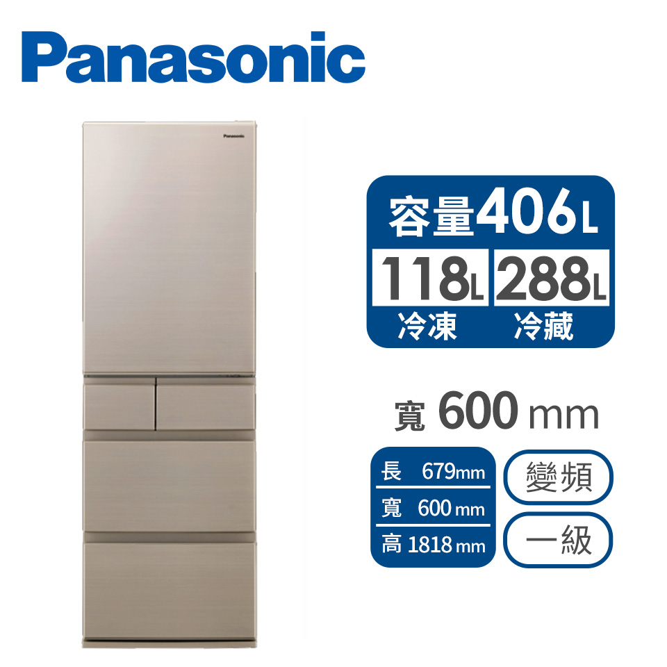 Panasonic 406公升旗艦ECONAVI五門變頻冰箱