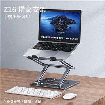 OATSBASF 筆記型電腦增高支架 - 主要圖片