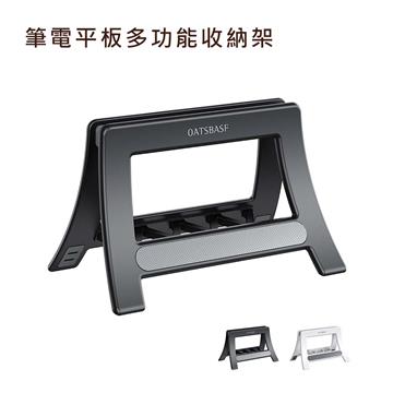OATSBASF 多功能收納架 - 主要圖片