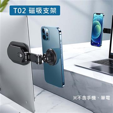 OATSBASF 磁吸支架 - 主要圖片