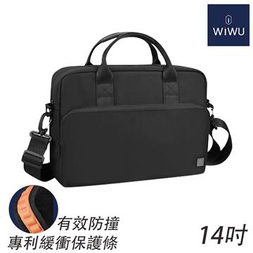 WiWU ALPHA耐震筆電手提包-14吋