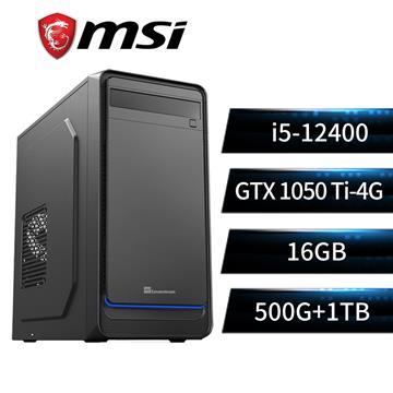 微星平台i5六核獨顯SSD電腦(i5-12400/B660M/16G/GTX1050Ti/500G+1T))