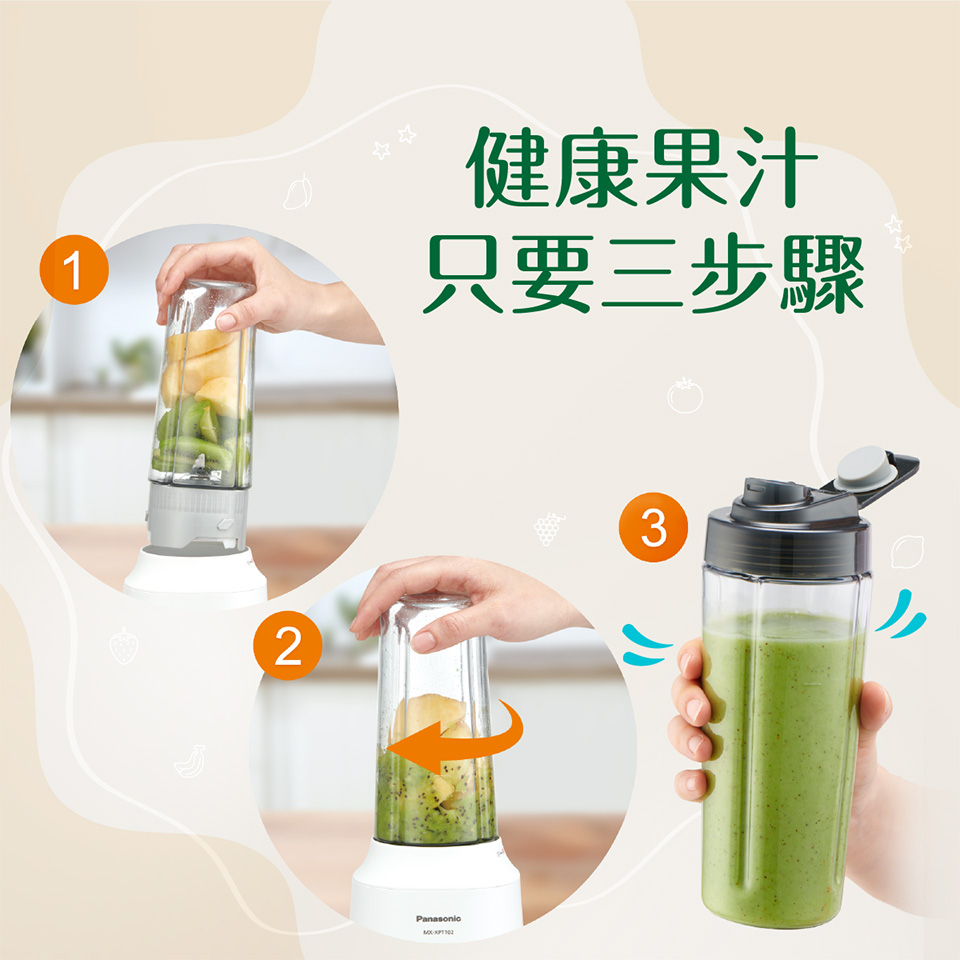 國際牌 Panasonic 隨行杯果汁機-玫瑰粉 - 細節圖 4