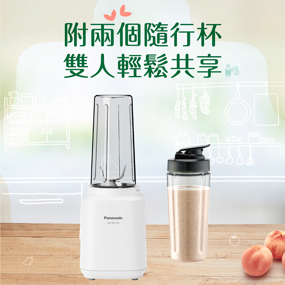 國際牌 Panasonic 隨行杯果汁機-湖水綠 - 細節圖 2