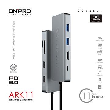 ONPRO ARK11 Type-C 11in1多功能擴充器