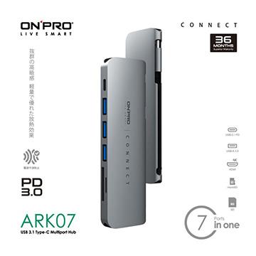 ONPRO ARK07 Type-C 7in1多功能擴充器