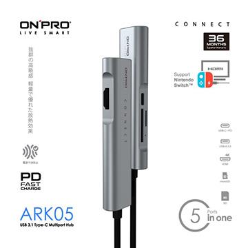ONPRO ARK05 Type-C 5in1多功能擴充器
