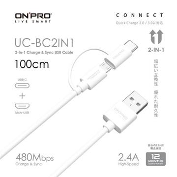 ONPRO Type-C&Micro USB兩用快充線1m-白