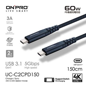 ONPRO C to C PD60W編織快充線1.5m-藍