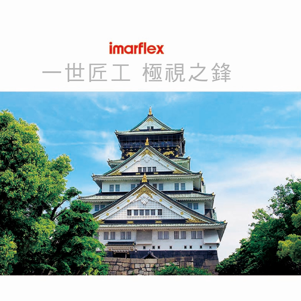 伊瑪 imarflex 55型4K安卓聯網顯示器 - 細節圖 1