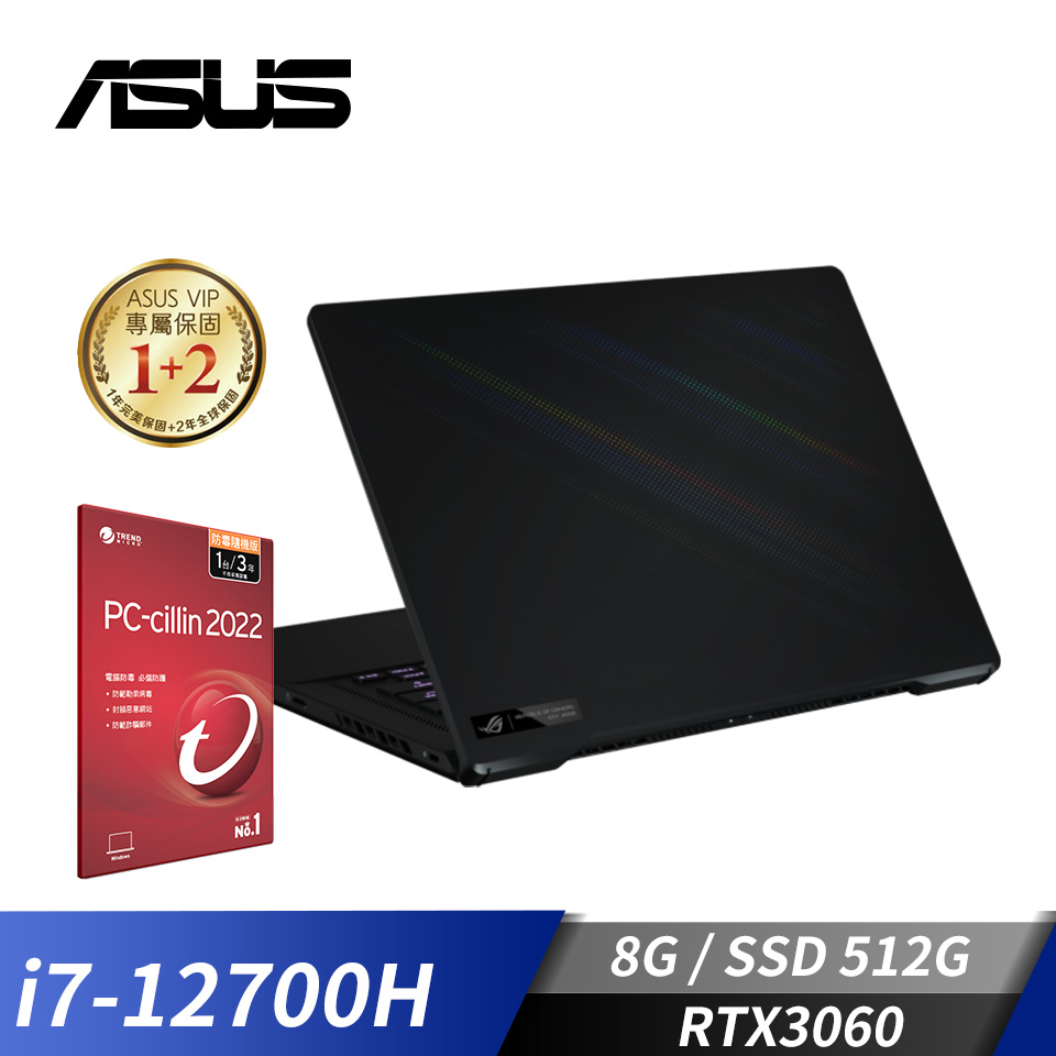[附PC防毒]華碩 ASUS ROG Zephyrus 電競筆電 16"(i7-12700H/8G/512G/RTX3060/W11)