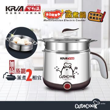 KRIA可利亞 1.7L雙層防燙多功能美食蒸煮鍋
