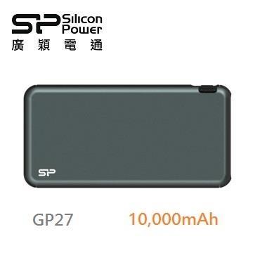 (福利品) SP 10000mAh 快充行動電源-GP27綠