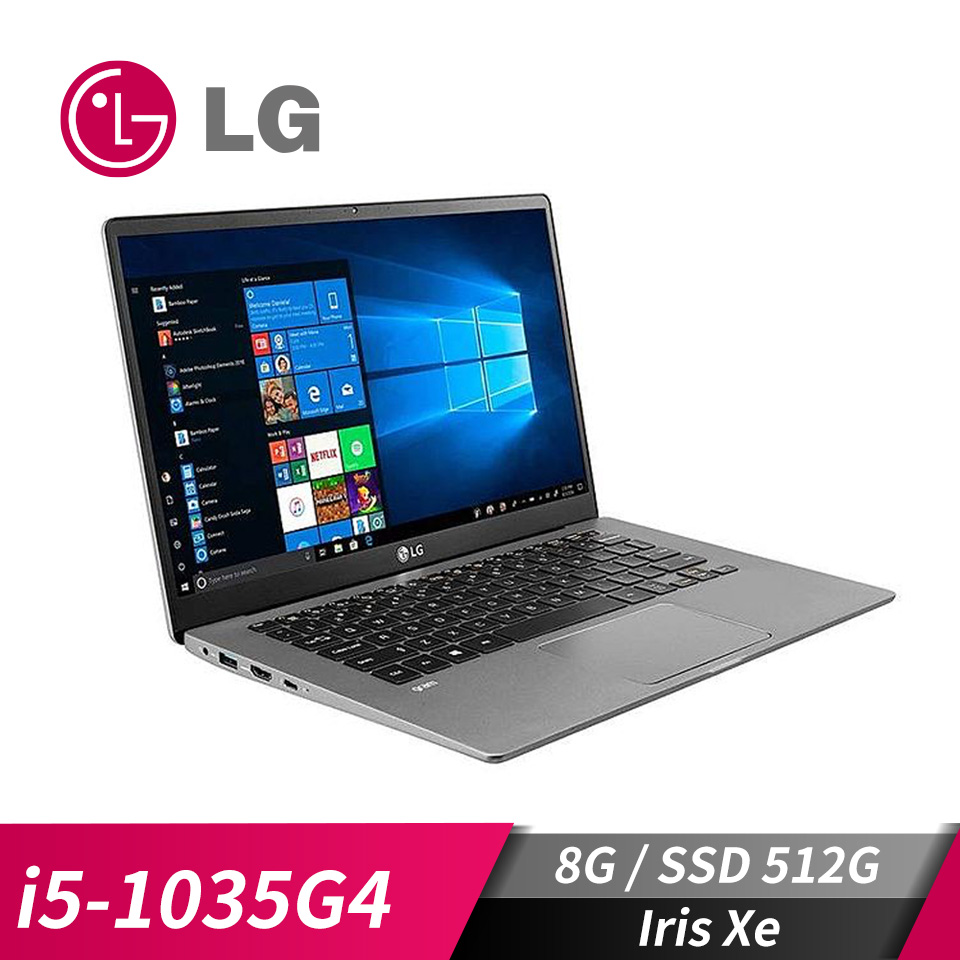 樂金 LG gram 筆記型電腦 14"(i5-1035G4/8G/512G/W10)銀