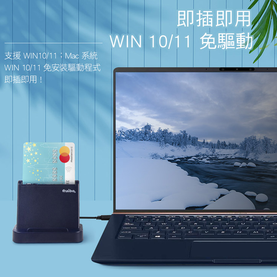 aibo AB25 直立式支架晶片讀卡機-奶茶粉 - 細節圖 3