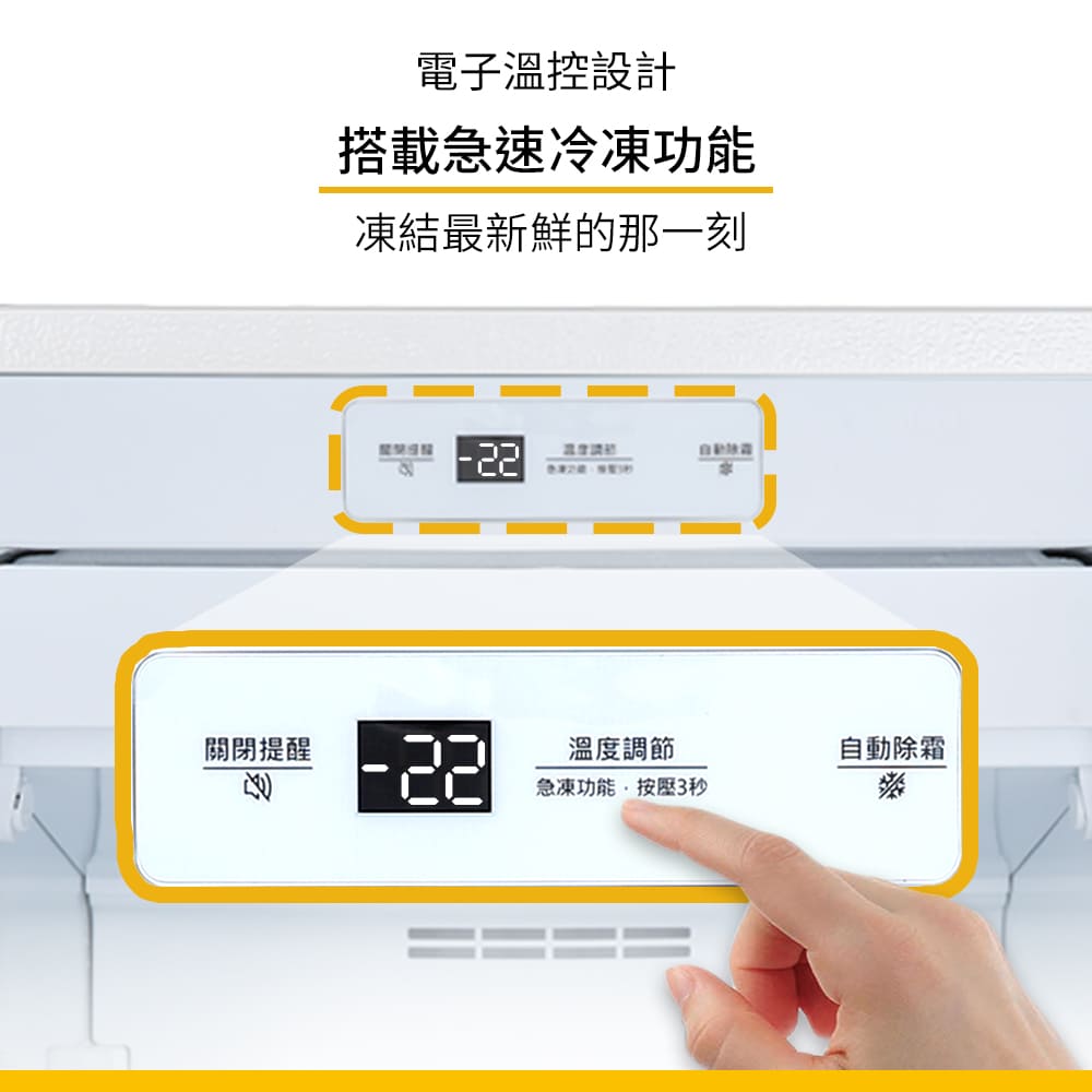 惠而浦 190公升直立式風冷免除霜冷凍櫃 - 細節圖 2