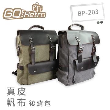 GoRetro BP-203 真皮帆布後背包 - 主要圖片