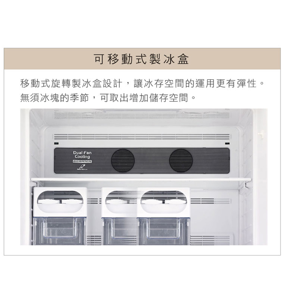 HITACHI 417公升雙門變頻冰箱 - 細節圖 4