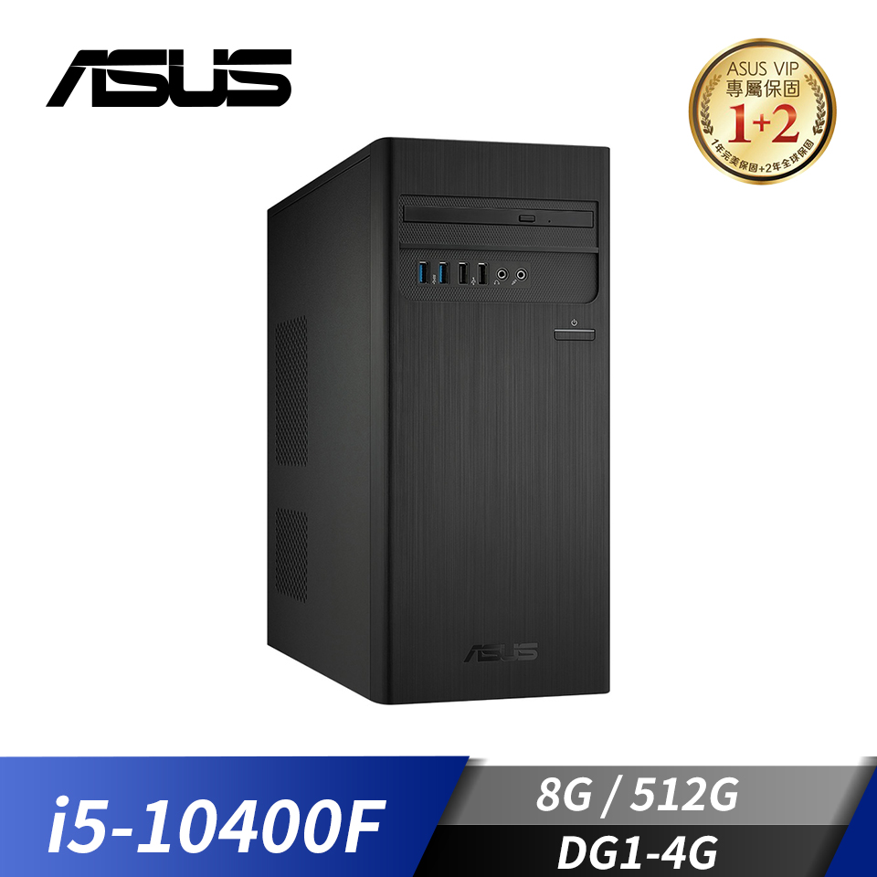 華碩 ASUS S300TA 桌上型電腦 (i5-10400F&#47;8GB&#47;512GB&#47;DG1-4G&#47;W11)