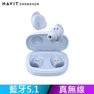 Havit 重低音真無線藍牙耳機-藍