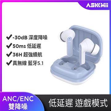 ASKMii 真無線藍牙耳機-白