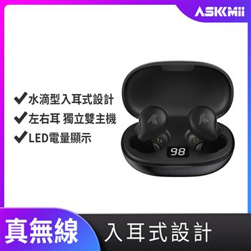 ASKMii 入耳式真無線觸控藍牙耳機-黑