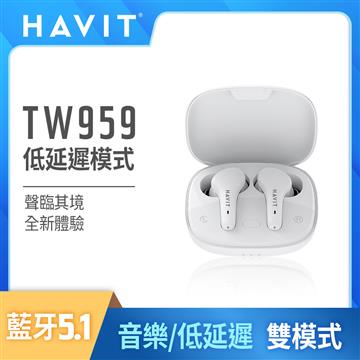 Havit 低延遲輕巧真無線藍牙耳機-白